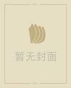 八月初八是什么星座
